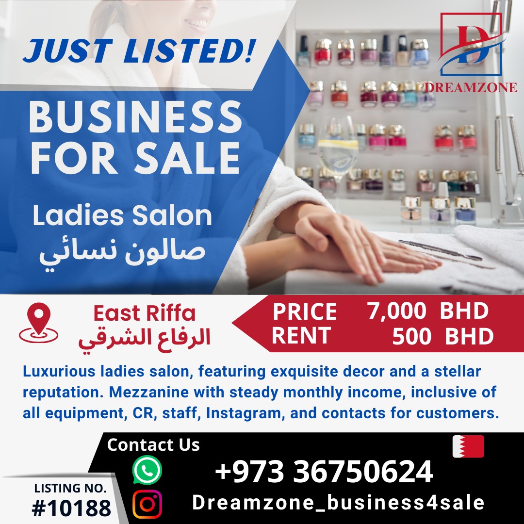 Luxury beauty salon for sale in East Riffa :: للبيع صالون نسائي فاخر في الرفاع الشرقي
